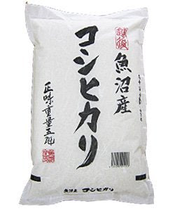 精米 令和6年産 魚沼産コシヒカリ5kg 越後の米穀商高田屋
