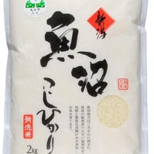 【農家直売】魚沼市ブランド推奨米認定 魚沼産コシヒカリ 無洗米2kg 安心安全 令和6年