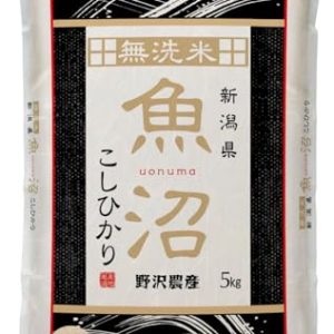 野沢農産 令和6年産 新潟県 魚沼産コシヒカリ (5kg, 無洗米)