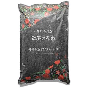 【精米】新米 令和6年産 新潟県産 魚沼産 特別栽培米 一等米 白米 コシヒカリ 5kg 極上 特a 五ツ星お米マイスター 厳選