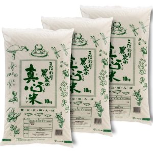 【精白米】こだわり農家のまごころ米 30kg（10kg×3）