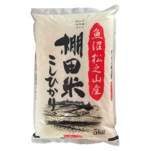 魚沼産 棚田米 こしひかり 雪解け米 松之山産 令和６年産 精米したて 産地直送 特A地区生産 コシヒカリ 5kg
