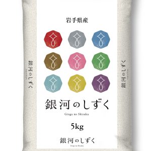 パールライス 岩手県産 白米 銀河のしずく 5kg 令和6年産