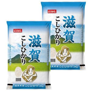 米 令和6年産 滋賀県コシヒカリ 10kg おくさま印｜お取り寄せ お米 こしひかり 10キロ