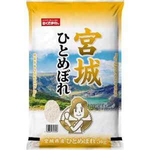 令和6年度産 宮城県産ひとめぼれ 5kg 米匠庵のお米 / 常温 お取り寄せ お土産 ギフト プレゼント 特産品 父の日 おすすめ /