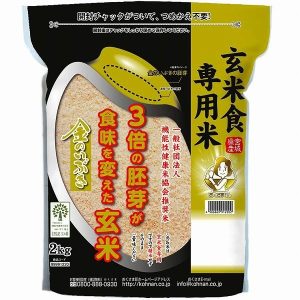 令和6年度産 お米 2kg 金のいぶき 玄米 宮城県産 米匠庵のお米 米 常温 お取り寄せ お土産 ギフト プレゼント 特産品 父の日 おすすめ